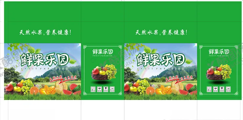 编号：68888506240358554455【酷图网】源文件下载-鲜果乐园水果箱水果为分层图