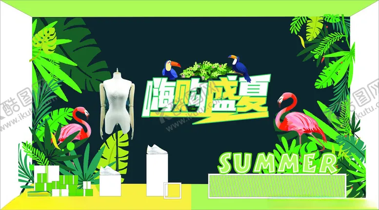 编号：94891205011534297022【酷图网】源文件下载-夏日酒店户外度假场景