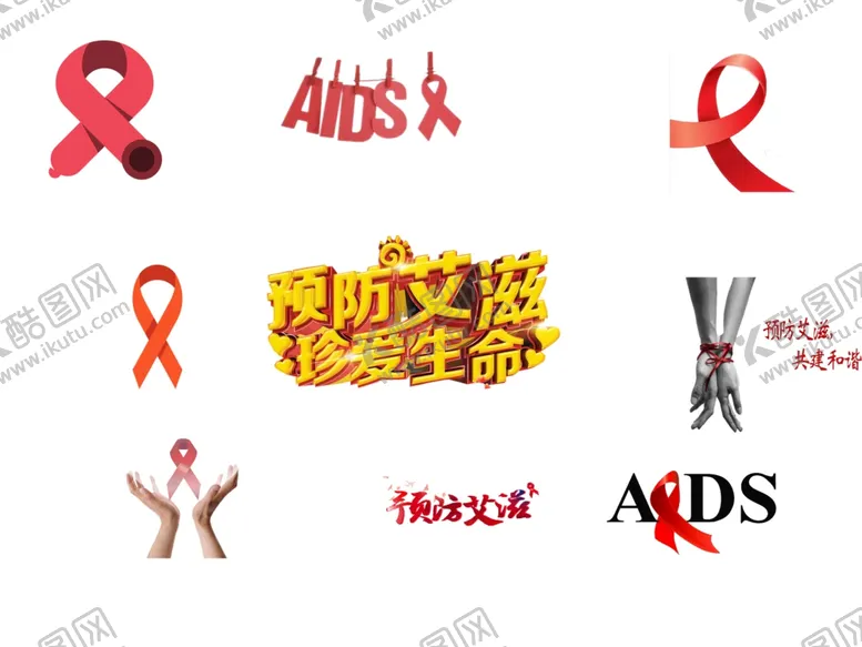 编号：87003206270210562629【酷图网】源文件下载-艾滋病