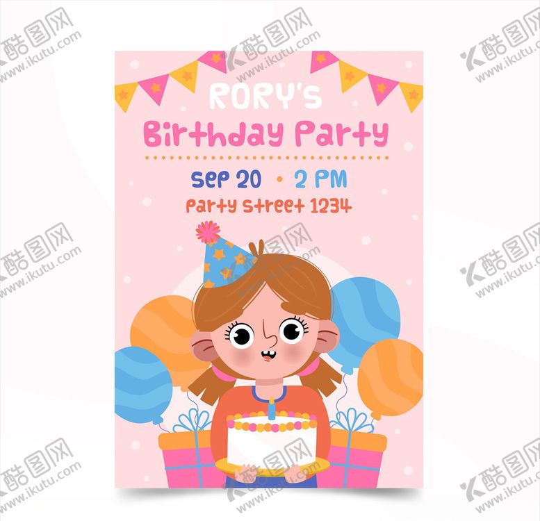 编号：84554606250550171051【酷图网】源文件下载-生日海报