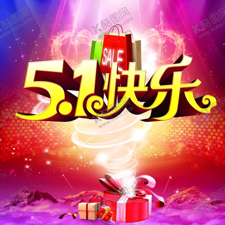 编号：31773410021514273616【酷图网】源文件下载-劳动节