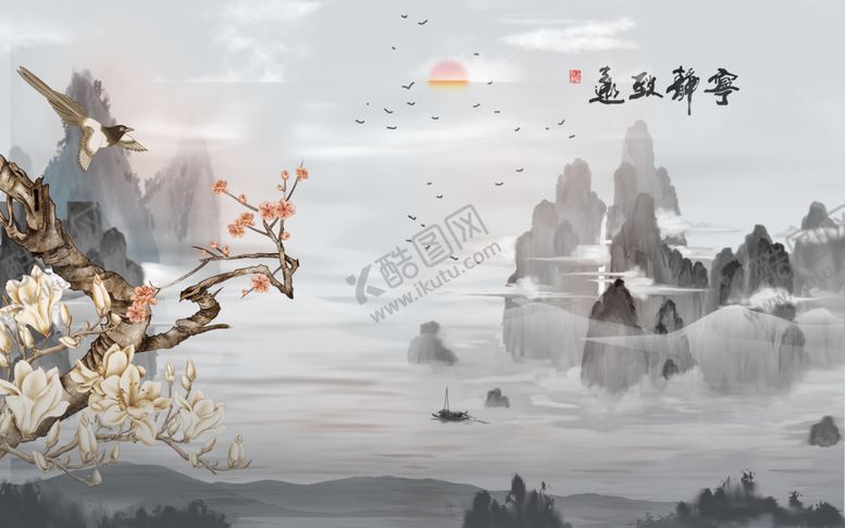 编号：67991510011614444504【酷图网】源文件下载-宁静致远装饰画