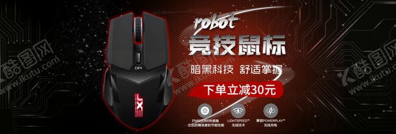 编号：37501304280125375855【酷图网】源文件下载-家电海报
