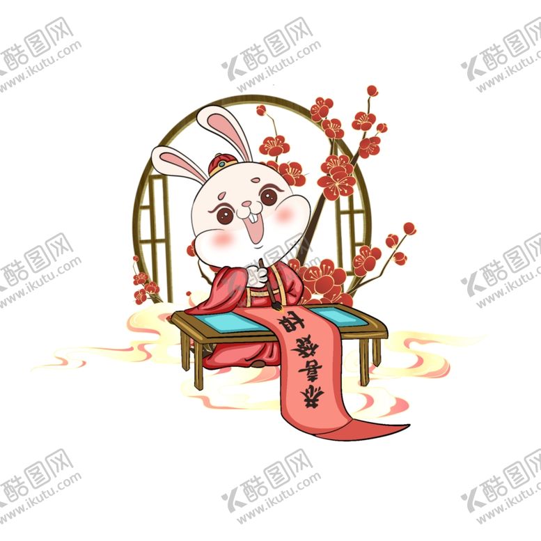 编号：19768010061418294581【酷图网】源文件下载-兔年兔子