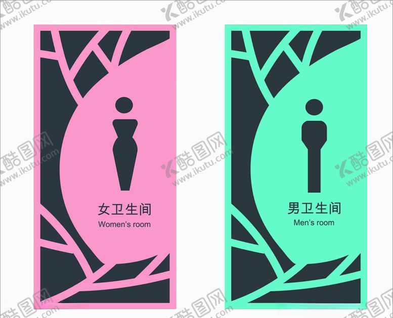 编号：79300406191358512402【酷图网】源文件下载-素雅卫生间门牌