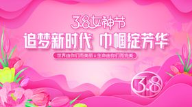 逐梦新时代巾帼绽芳华