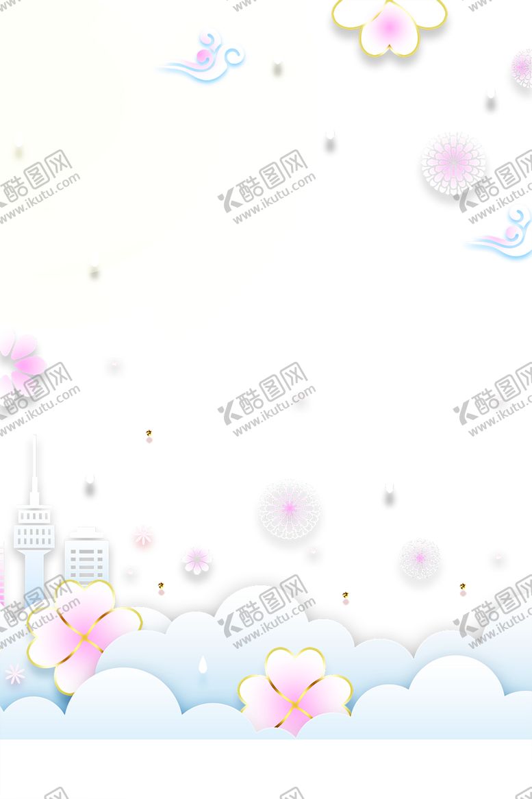 编号：62467706231755423320【酷图网】源文件下载-七夕素材