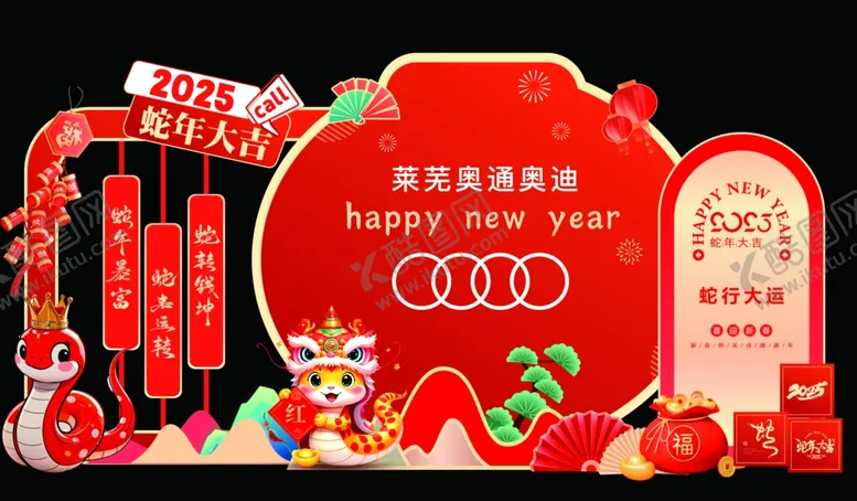 编号：46132102061809552026【酷图网】源文件下载-新年美陈蛇年美陈蛇年堆头