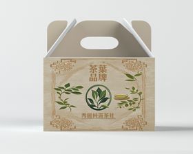 包装盒礼盒