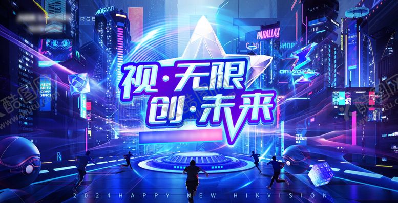 编号：34545104151504083016【酷图网】源文件下载-赛博kv