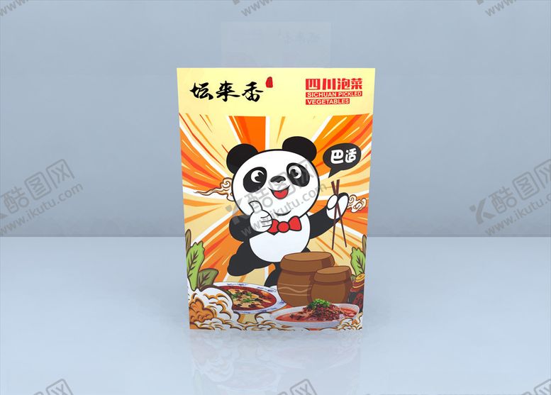 编号：47588205121547036932【酷图网】源文件下载-坛来香泡菜包装袋展开图