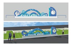 会议景观造型小品美陈