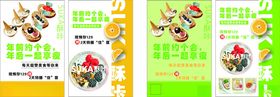 糕点