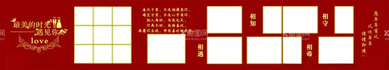 编号：81573802210615219344【酷图网】源文件下载-红色婚礼