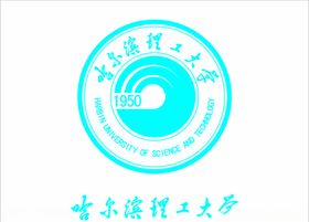 西安理工大学