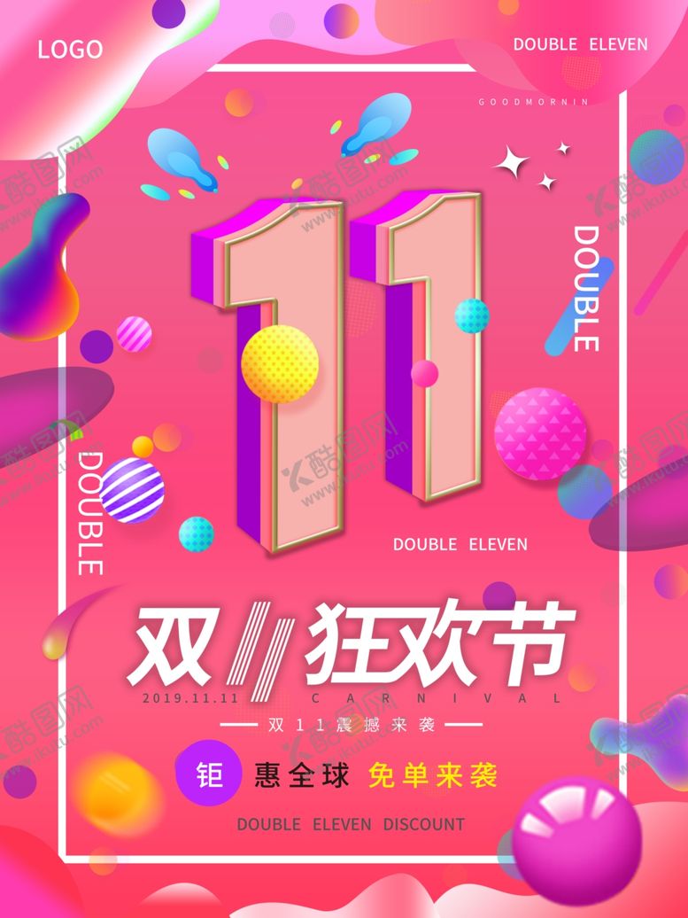 编号：97957909210320151075【酷图网】源文件下载-双11狂欢节