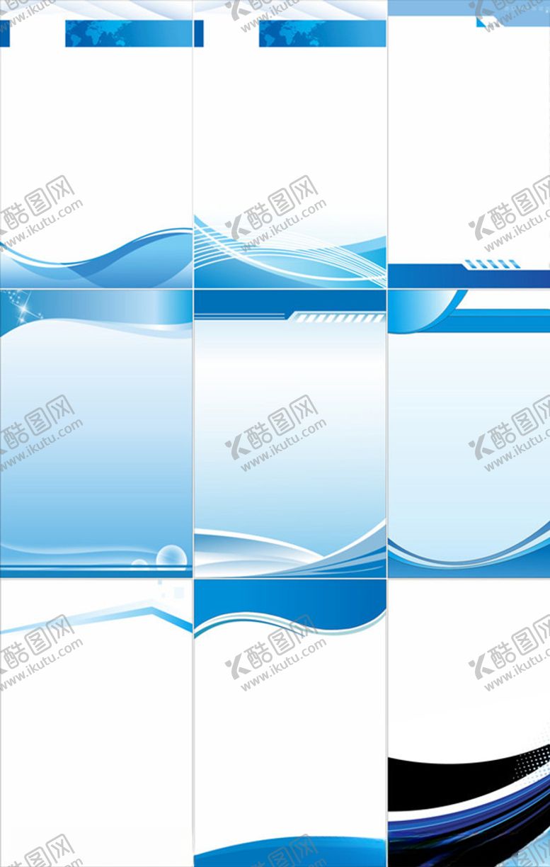 编号：41426909272058579467【酷图网】源文件下载-蓝色海报蓝色背景蓝色展板