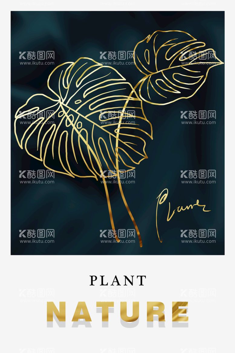 编号：53106209240817265240【酷图网】源文件下载-金色植物花草装饰挂画