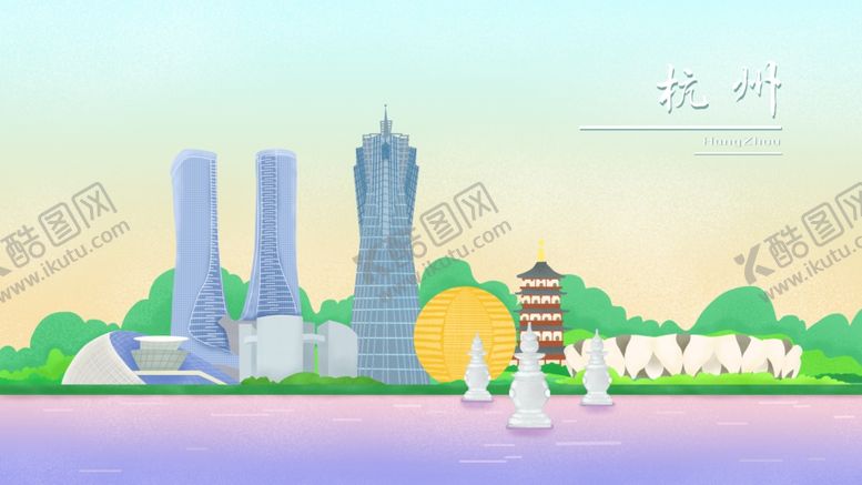 编号：63408210120710292594【酷图网】源文件下载-杭州卡通插画