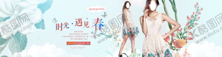编号：51701810290047077042【酷图网】源文件下载-服装