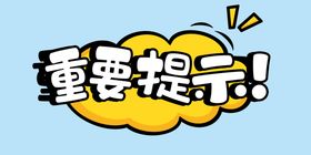 国家安全是安邦定国的重要基石