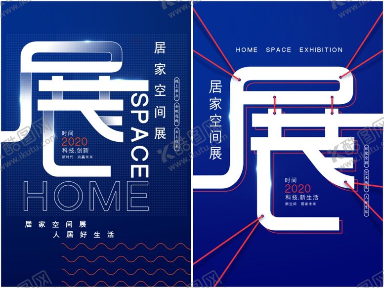 编号：88973309251741493006【酷图网】源文件下载-艺术展