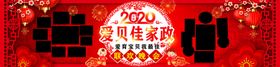 红色底图