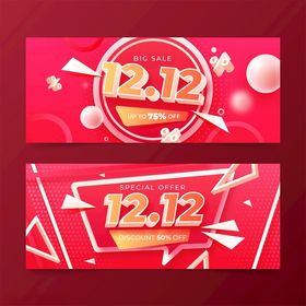 双十二促销横幅设计素材