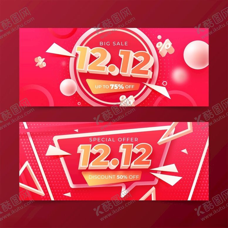 编号：98136611150212517948【酷图网】源文件下载-双十二促销横幅设计素材