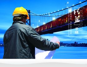 企业楼道展板