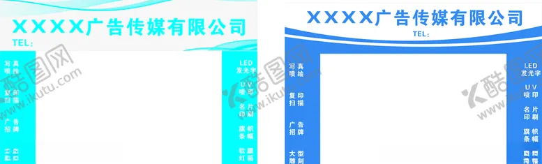 编号：43302104070255572608【酷图网】源文件下载-门头