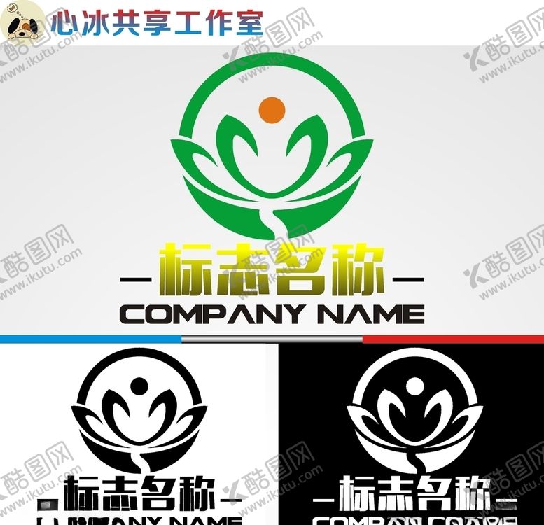 编号：32455110180728111479【酷图网】源文件下载-农业logo