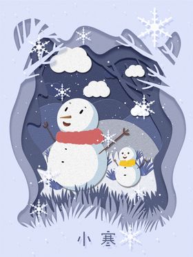 小寒冬日海报地产微信雪景意境