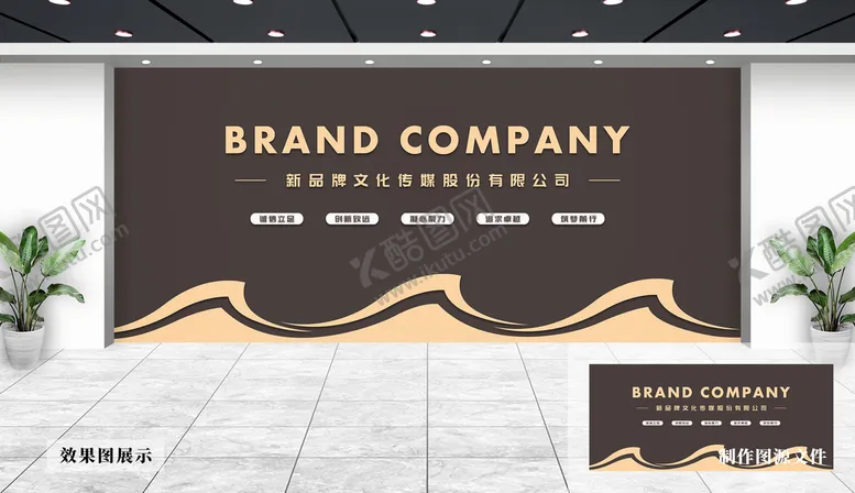 编号：80924511302327328514【酷图网】源文件下载-企业形象墙