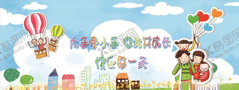 编号：23788606251825584635【酷图网】源文件下载-背景图
