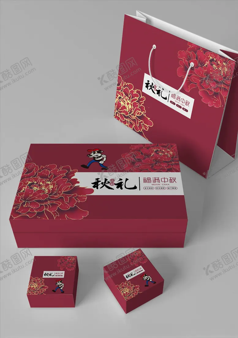 编号：33920006162203253256【酷图网】源文件下载-月饼样机