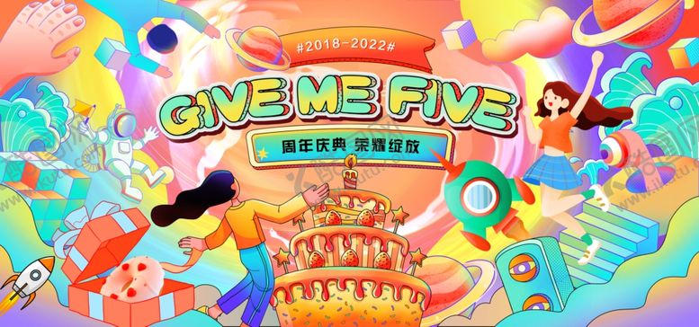 编号：26062705070825216194【酷图网】源文件下载-周年庆海报