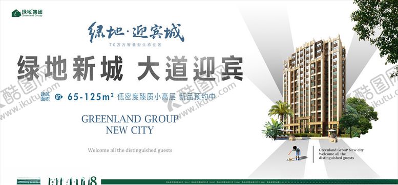 编号：28729204271919044145【酷图网】源文件下载-名片广告平面