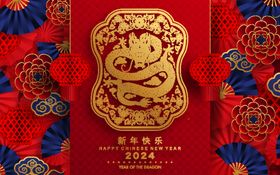 2024龙年背景