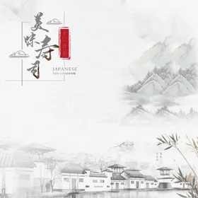 主图模板红色750预售