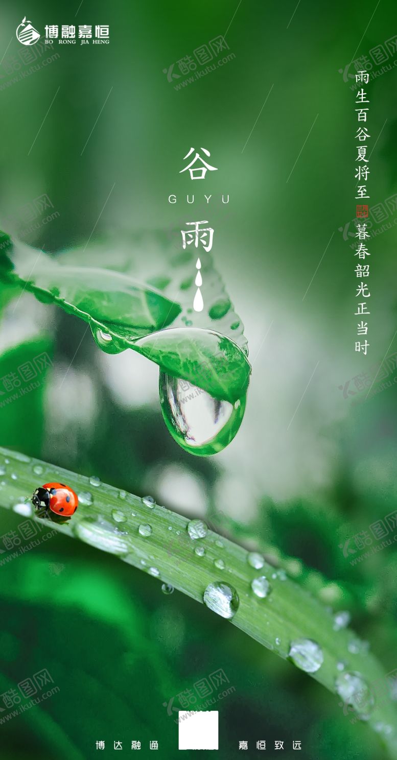 编号：70161709261710599221【酷图网】源文件下载-节日节气