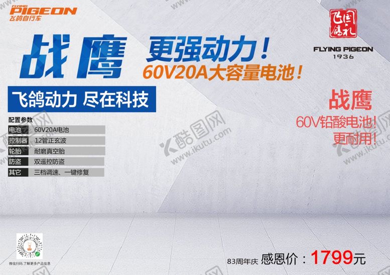 编号：58418109260030422512【酷图网】源文件下载-电动车