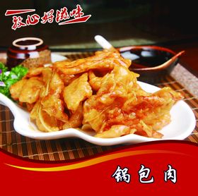 编号：50916409230803448905【酷图网】源文件下载-手绘中餐美食