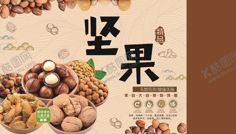 编号：33532710171707499412【酷图网】源文件下载-手提袋