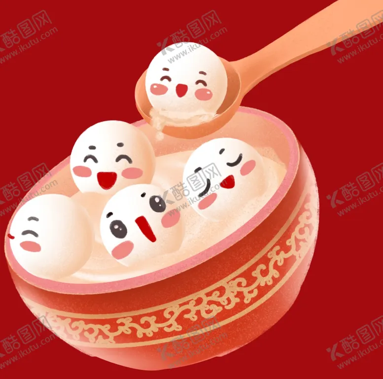 编号：44052712160549139518【酷图网】源文件下载-汤圆素材
