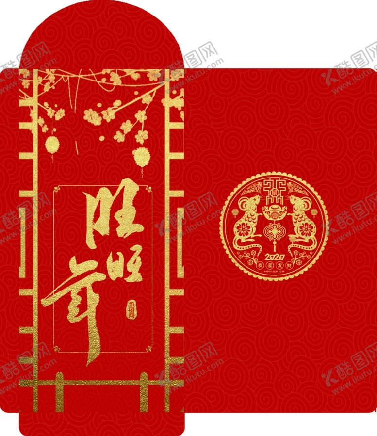 编号：33700207130922177525【酷图网】源文件下载-红包