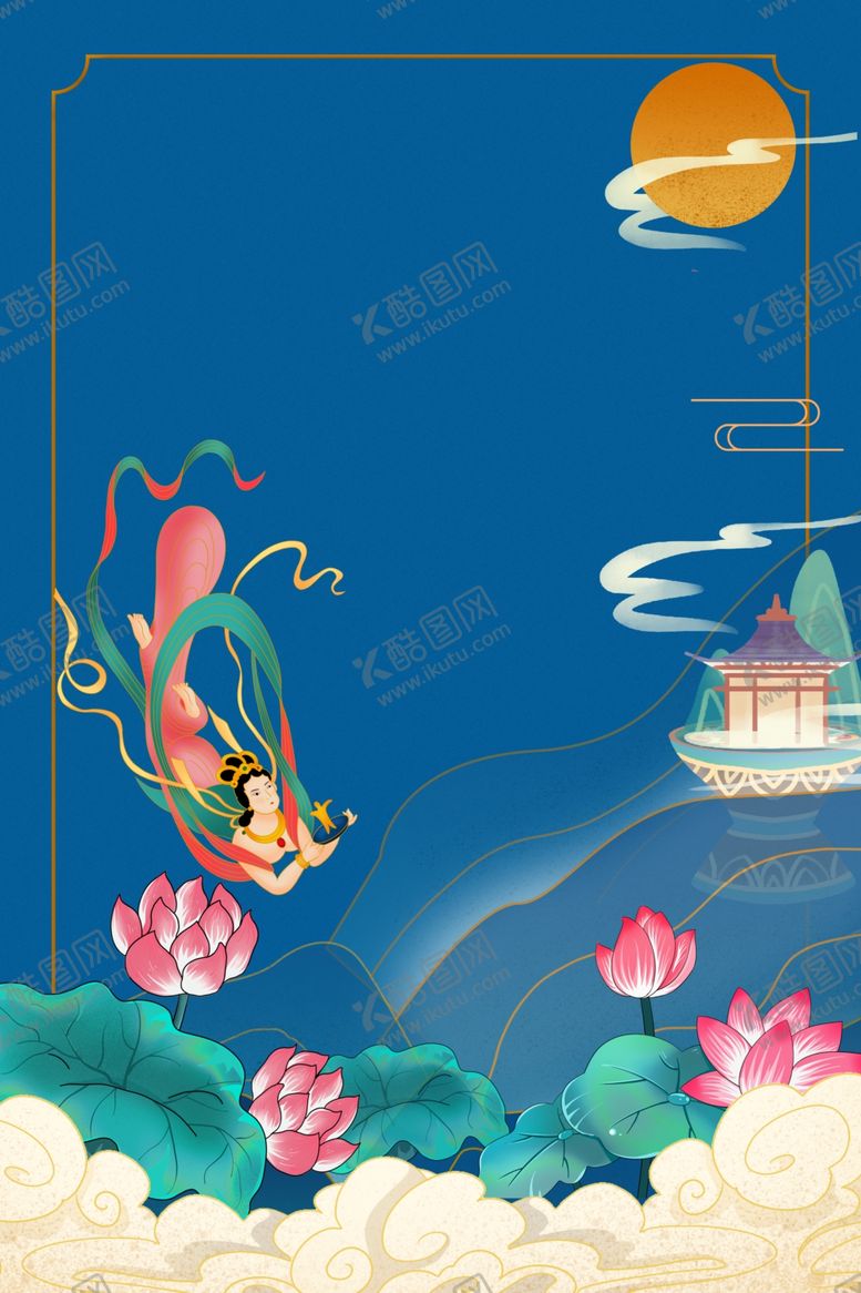 编号：14126502221007315140【酷图网】源文件下载-中秋海报宣传