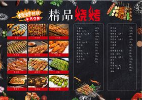 精品工程图展示