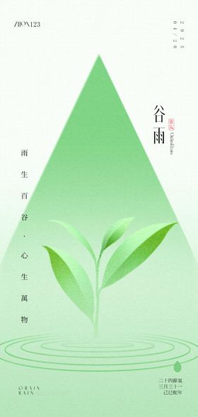 原创运动海报