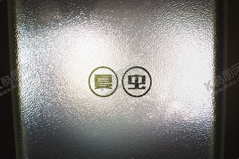 编号：43585610100140595288【酷图网】源文件下载-LOGO样机